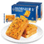 408g Chinese HORSH Snacks Food Salted Egg Yolk Meat Floss Breads for Tea Time