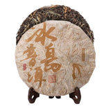 357g Iceland Puerh Raw Tea Yunnan Old Tree Pu-erh Tea Big Leaves Pu'er Green Tea