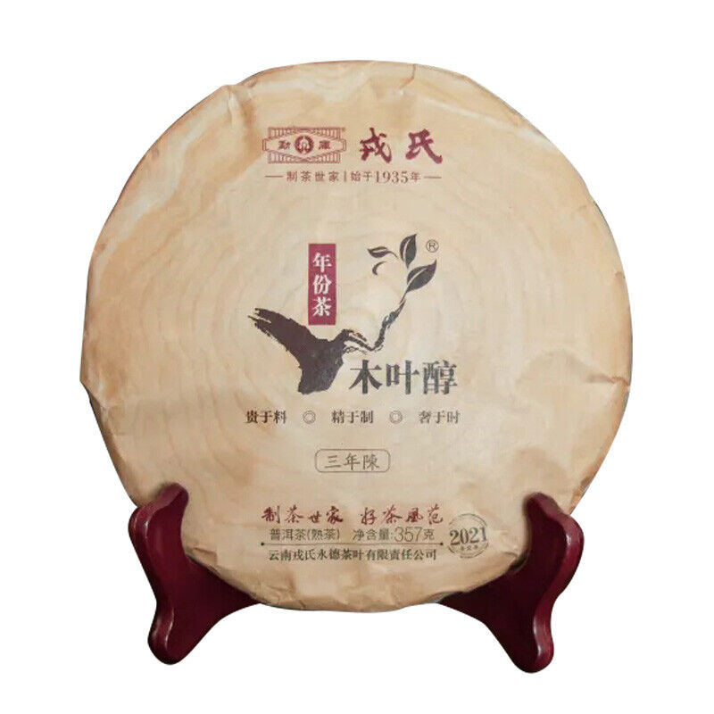 Mengku Rongshi Lincang Shu Puer Mu Ye Chun 3 Yr Aged Pu'er Ripe Puerh 357g