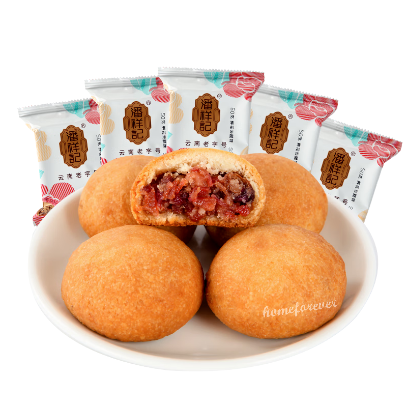 潘祥记鲜花云腿饼宣威火腿云腿月饼中秋节中国特产 Panxiangji Xuanwei Ham Rose Flower Mooncakes 6 Pieces Secondary image