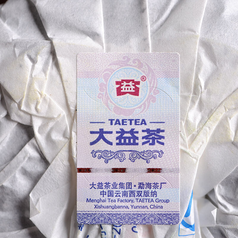 Yu Gong Yuan Cha Yunnan Menghai Tea Factory Dayi Ripe Pu Er Cake Puer 200g