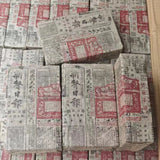 500g Yunnan Aged Pu-erh Ripe Tea Brick 1970 Jingchanghao Old Puerh Tea Pu'er Tea