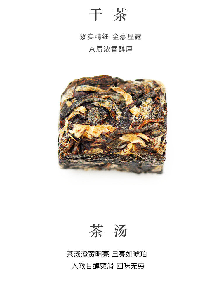 50g  China Yellow Tea  Jun Shan Huang Tea Mini Gold Brick