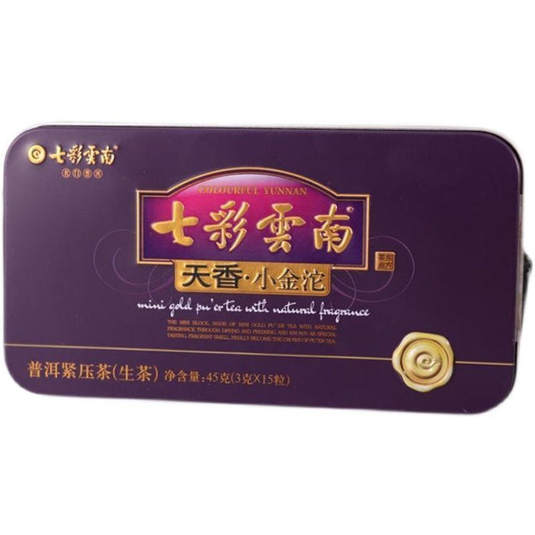 Colourful Yunnan Tuocha Raw Puer Mini Gold Pu'er Tea with Natural Fragrance 45g