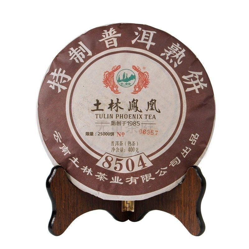 TuLin Phoenix Chinese Pu Er Tea Ripe 8504 (701) Gongting Puer Shu Cake 400g Secondary image