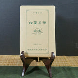Black Tea Dark Tea Liu Pao Rice Black Brick Tea Guangxi Aged Liubao Tea 500g