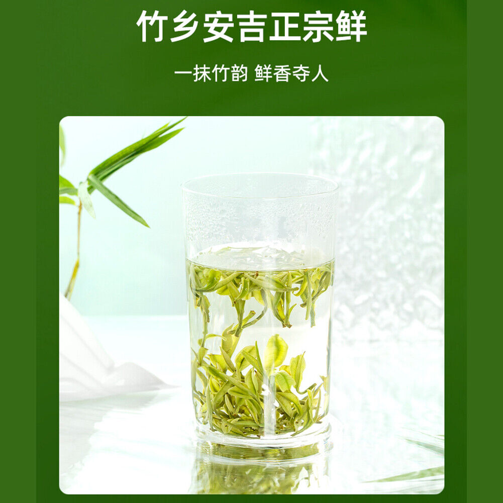 100g Green Tea Health Anji Baicha White Tea艺福堂安吉白茶 明前精品 EFU12+ 天仙白新茶 珍稀嫩芽春绿茶