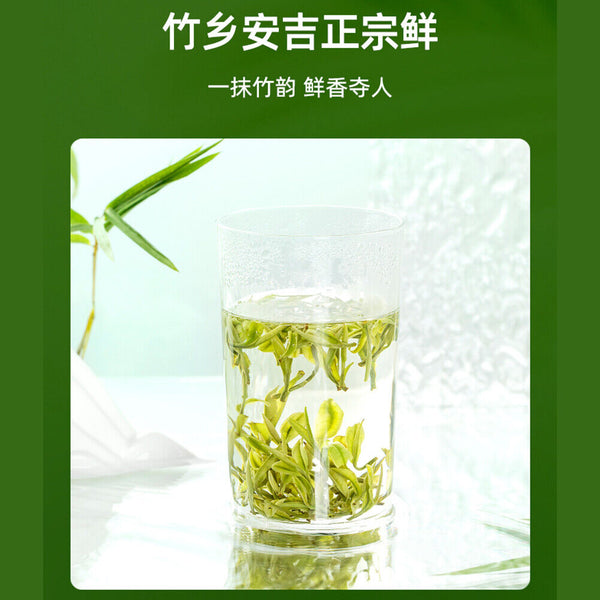 100g Green Tea Health Anji Baicha White Tea艺福堂安吉白茶 明前精品 EFU12+ 天仙白新茶 珍稀嫩芽春绿茶