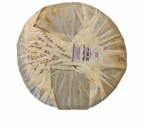 CIFbuy YU RUN Jade Luster * 2011 Yunnan Menghai Dayi Ripe Pu Er Puer Tea Cake 357g 101