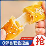 Liangpinpuzi Salted Duck Egg Yolk Meat Floss Roll Breads 420g 良品铺子蛋黄肉肉卷