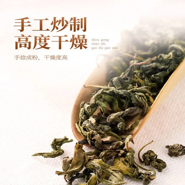 Helicobacter Pylori Bad Breath  Clove Leaf Herbal Tea for Stomach Health 丁香叶茶