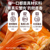 Yanjin Shop Hand Torn Crab Willow Instant Crab Stick Snacks 盐津铺子 手撕蟹柳即食蟹棒小吃