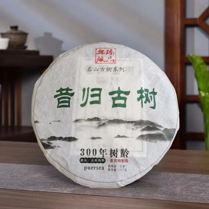 357g Xigui Ancient Tree Pu-erh Raw Tea Cake Yunnan Puerh Tea Organic Green Tea Main image