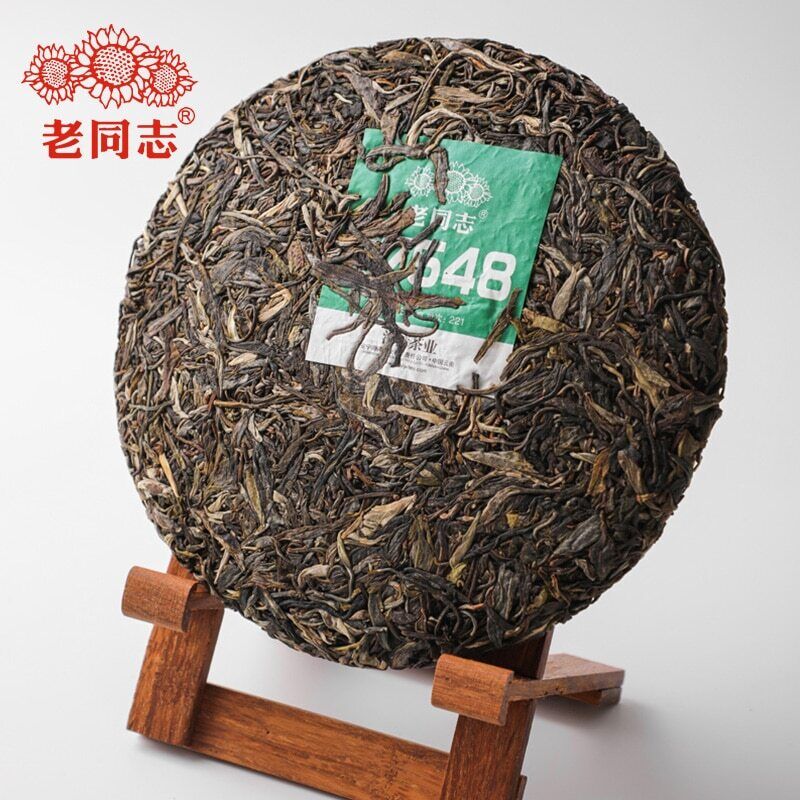 Haiwan Batch 221 Raw Pu Erh 7548 Strong fragrance Sheng Puer Tea 357g