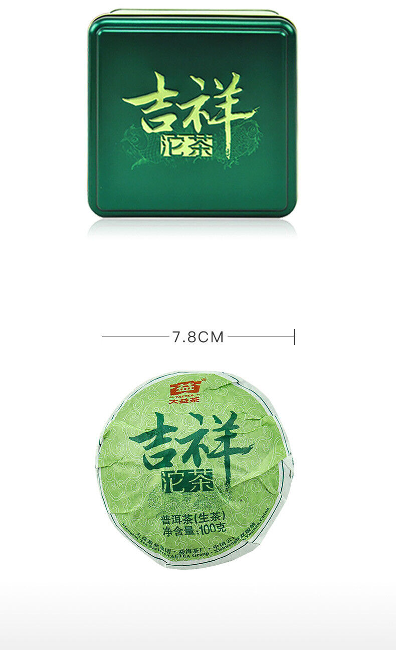 Lucky Puer Tuo * Year Yunnan Menghai TAETEA Dayi Pu'er Raw Tuo Cha 100g