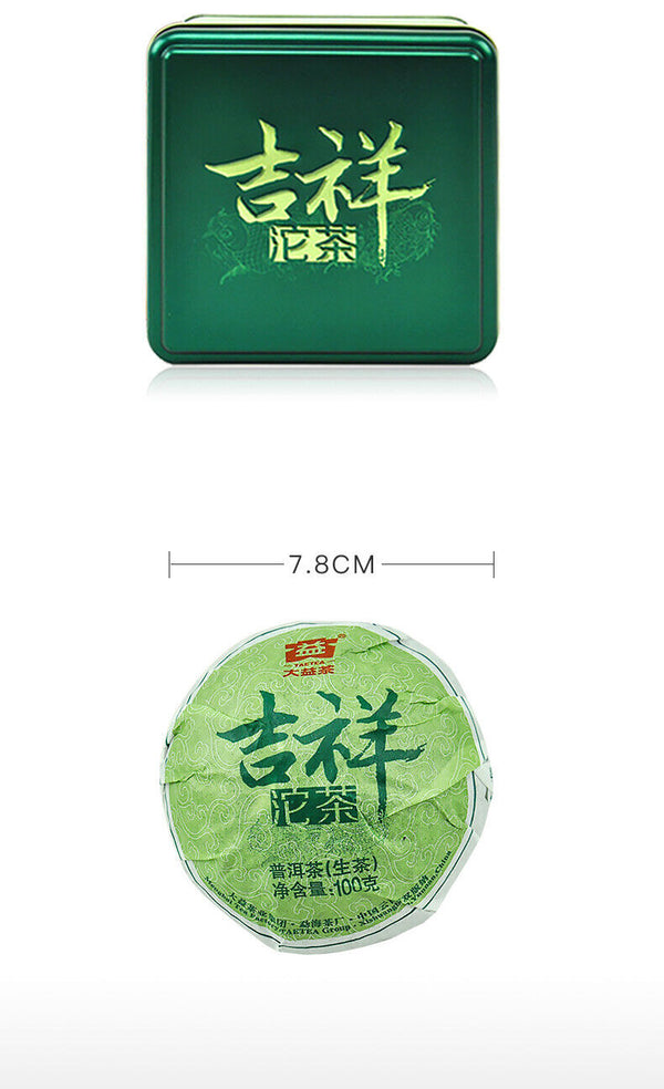 Lucky Puer Tuo * Year Yunnan Menghai TAETEA Dayi Pu'er Raw Tuo Cha 100g