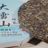 357g Xiaguan Pu-erh Tea Puer Tea FT Collection Big Snowy Mountains Tie Bing