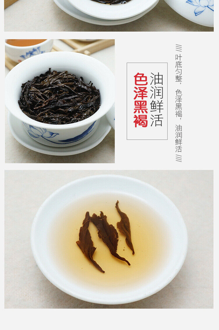 TIAN JIAN * Old Tea Yiyang Anhua Dark Tea Loose Leaf Chinese Tea HEI CHA 250g