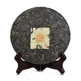 COFCO ChinaTea Classic Hong Yin Tie Bing Puer Pu'er Tea Pu-erh Raw Tea 400g