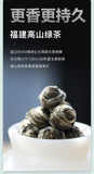 New Jasmine Pearl Tea 200g Premium Green Tea Jasmine Dragon Pearl Tea Balls