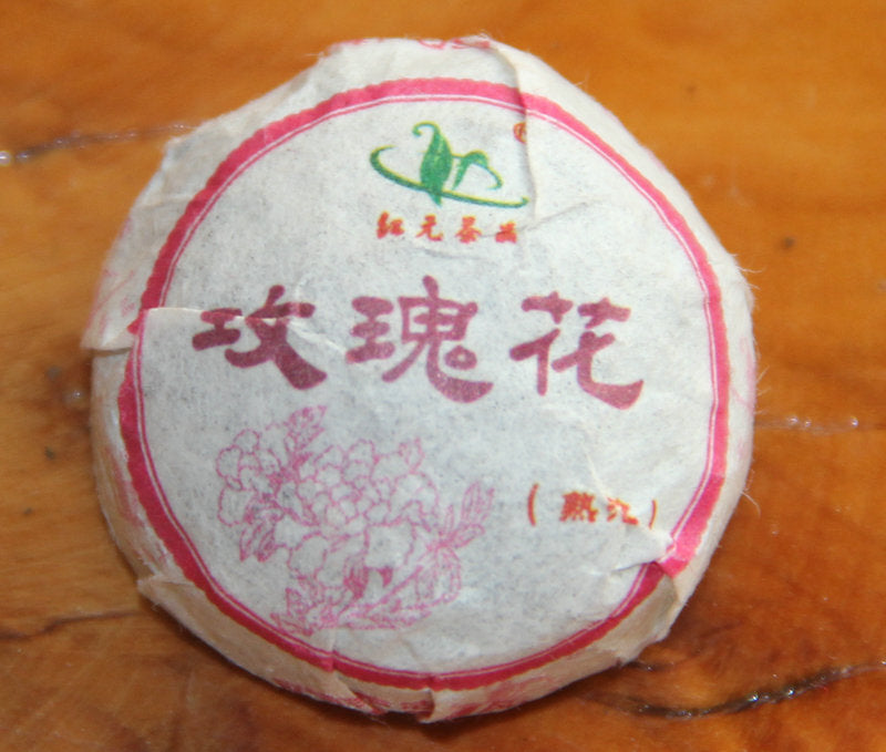 200g Hongyuan Tea Pu'er Tea Mini Tuo Tea [Rose Tuo] Cooked Tea