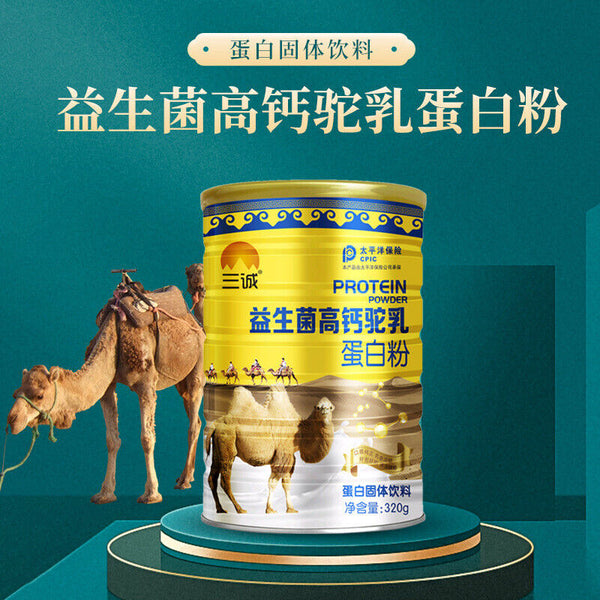 Probiotic camel milk protein powder 320g 益生菌驼奶粉高钙驼乳营养蛋白粉