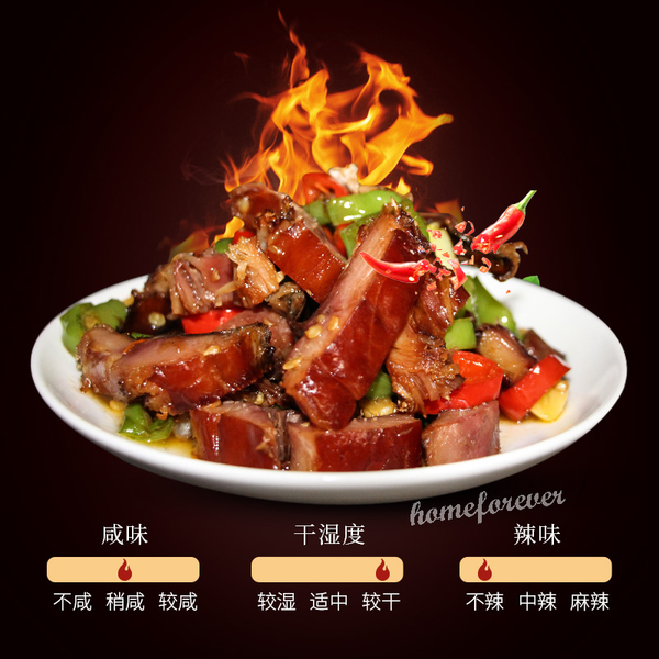 300g Songguifang Smoked Fish Chinese Food LAYU 松桂坊腊鱼烟熏咸鱼