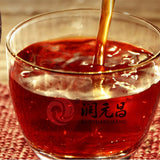 Menghai Haoyun * 2018 RUN YUAN CHANG Pu-erh Tea Ripe Puer Cooked Pu'er Cake 357g