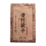 500g Puerh Cooked Tea Brick Huazhuliangzi Pu-erh Ripe Tea Yunnan Pu'er Black Tea