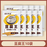 森庄农品豆腐王内脂 3g*20袋 豆腐脑家用葡萄糖酸内脂做豆花的凝固剂内酯粉 Tofu Inner Fat Powder