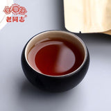 Lao Tong Zhi Third Grade Ripe Puer Loose Tea Haiwan Shou Puerh Tea 500g