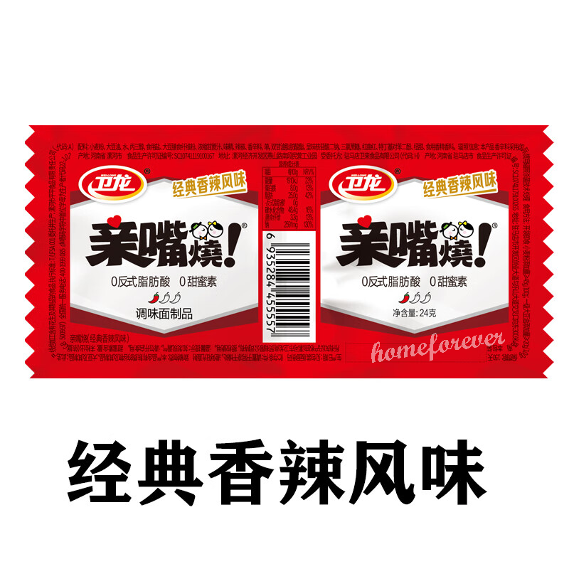 卫龙亲嘴烧 经典香辣风味 Weilong Qinzuishao Hotslice Latiao Chinese Food 1000g Secondary image