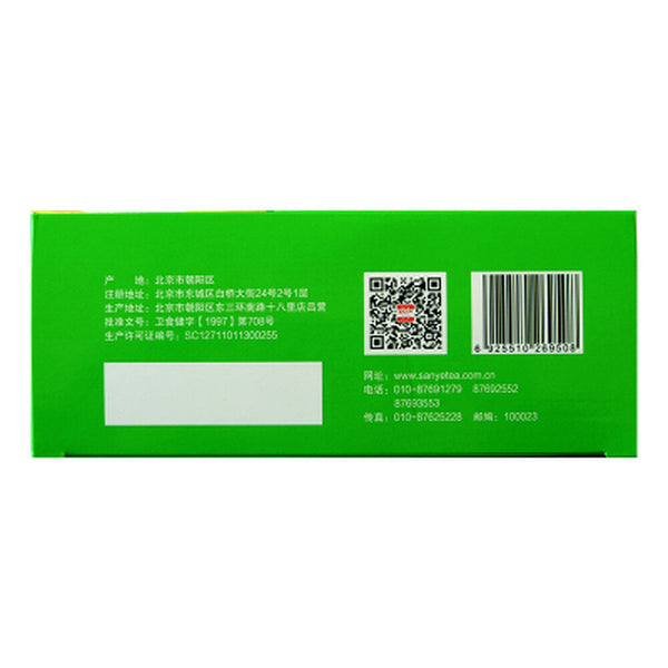 Sanye Herbal Slimming tea 30 teabags Herbal tea Sanye Slimming Tea