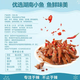 Chinese Food Snacks WeiLong Fish larvae Zi Hunan flavor 150g*2bags 卫龙小鱼仔 即食麻辣小魚
