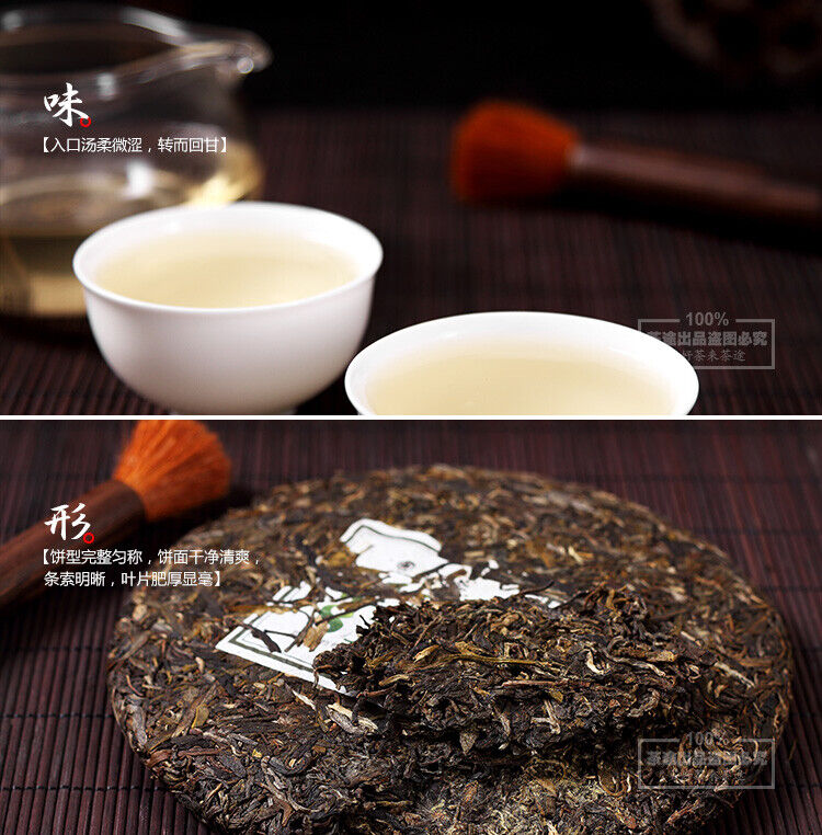 Yunnan LongRun Tea Classic 816 Pu-erh Tea Cake Pu'er Puer Raw Tea 357g
