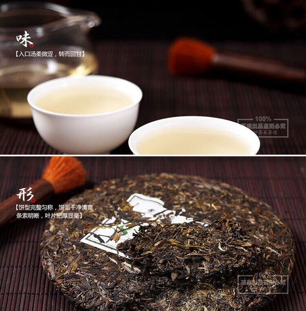 Yunnan LongRun Tea Classic 816 Pu-erh Tea Cake Pu'er Puer Raw Tea 357g