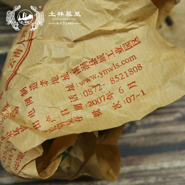 Tulin Raw Pu-erh Tea Jia Ji Tuo 868 Sheng PuerTuocha 100g/3.52oz