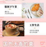 Sweet Scented Chia Seed Nut and Lotus Root Powder Soup Mix Chinese 500g/1.1LB