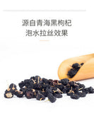 New Wild Chinese 60g Black Goji Berries Lycium Wolfberry Grade A 8.8oz