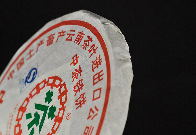 ZHONG CHA TIE BING Round Tea 9801 China Tea Discus Pu'er Puer Raw Tea 400g