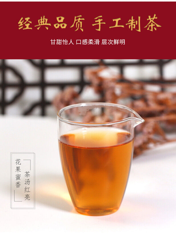 TeaChinese Keemun Black Tea 100g Anhui Premium Qimen Qi Men Gongfu Hong Cha