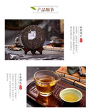 Bamboo Shell Raw Puerh Brick Tea *  Menghai Dayi Puer Tea Brick 250g Raw
