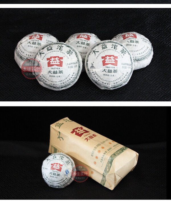 TAETEA Jia Ji Tuo Cha Dayi Pu-erh Tea Tuo 500g Seng Puer Raw Tuocha