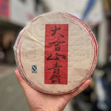 357g Yunnan Old Puerh Tea Daxueshan Sheng Pu-erh Tea Cake Aged Pu'er Tea