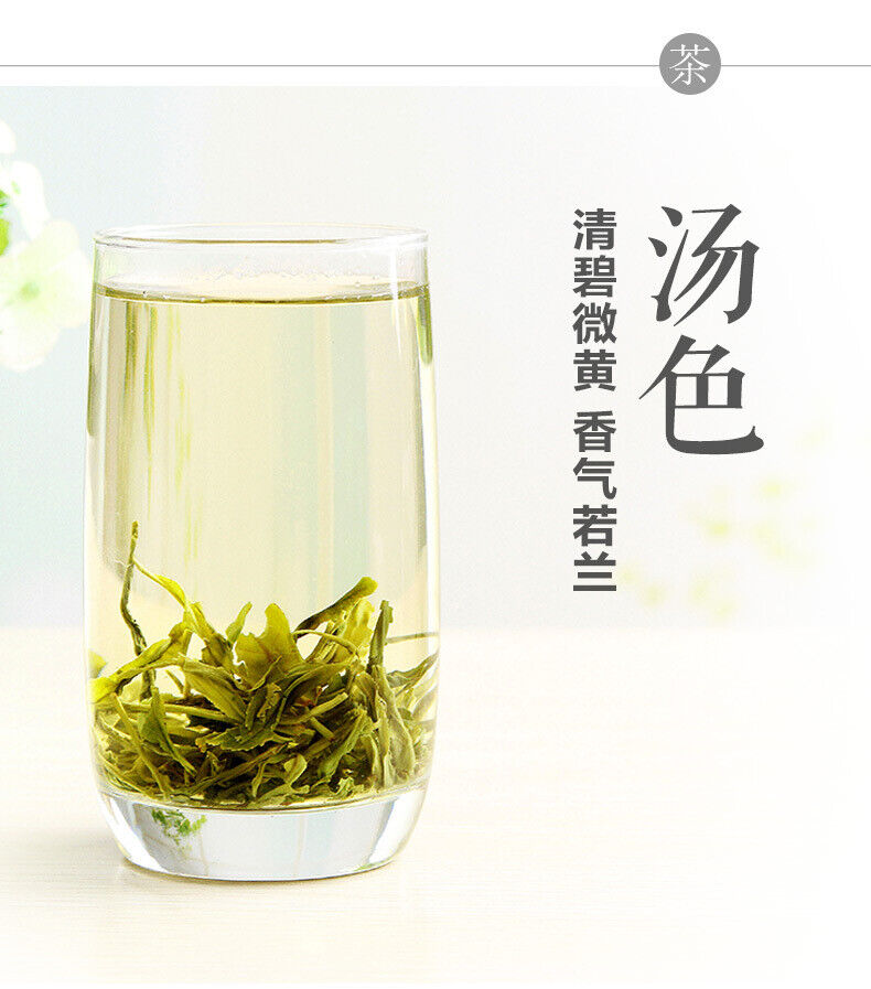 Yellow Mountain Fur Peak Maofeng Green Tea Spring Huang Shan Mao Feng 250g Bag