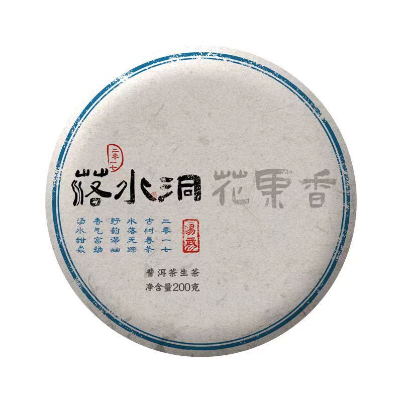 200 grammes Yiwu gâteau de thé Pu'er cru Luoshuidong Pu'er thé cru Pu'er Main image