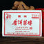 Zhongcha Aged Ripe Puer Brick 250g/8.8oz CHINATEA Zunxiang 7581 Pu-erh Tea Brick