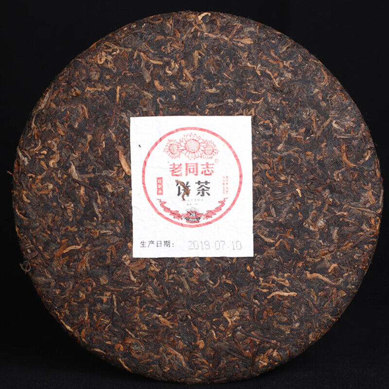 Haiwan Old Comrade Special Cake Puer Cooked Tea Ripe 400g 20th Anniversary