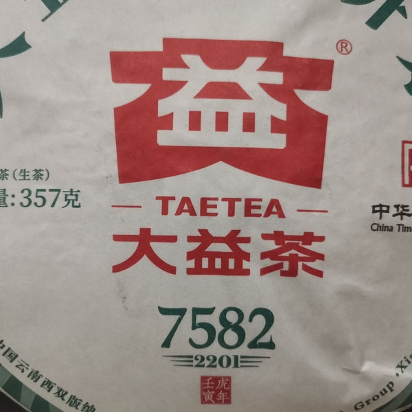 Yunnan Menghai Dayi TAETEA 7582 Classic Raw Pu'er Tea Puer Tea 357g 2201