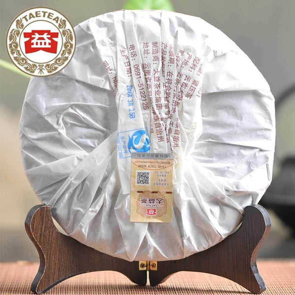 yr TAETEA 7752 Ripe Puer Tea Cake Batch 1601 Shu Pu-erh Tea 357g/12.59oz